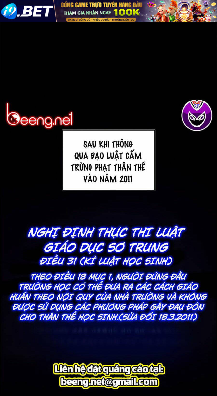 Giáo Dục Chân Chính - Get Schooled - Page 1