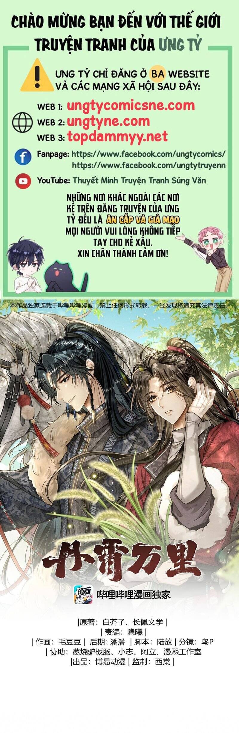 Đan Tiêu Vạn Dặm - Page 2