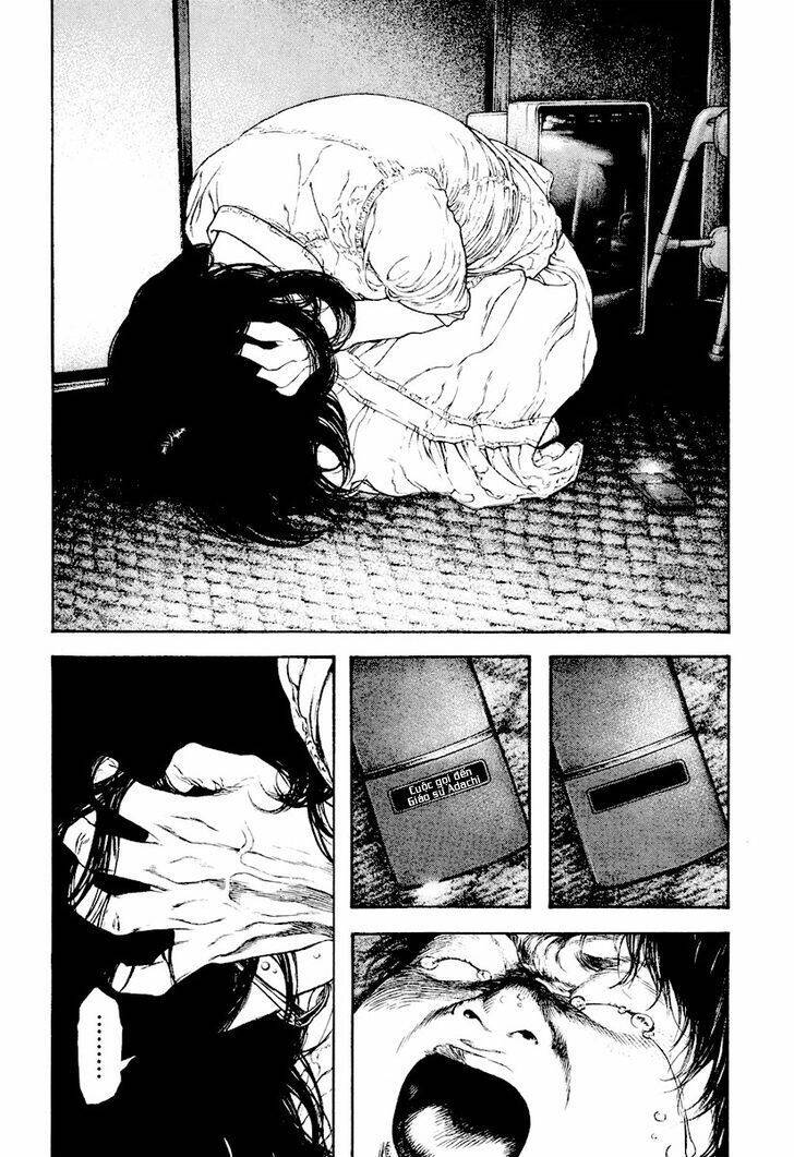 Kokou no Hito - Page 6