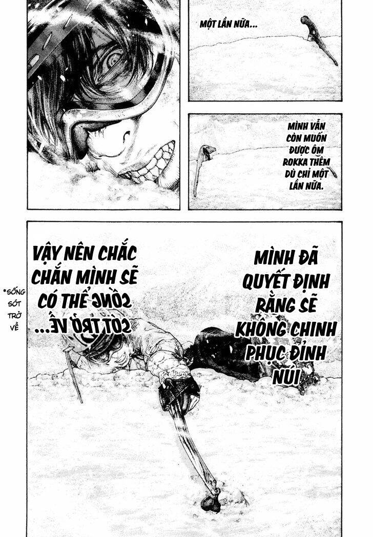Kokou no Hito - Page 8
