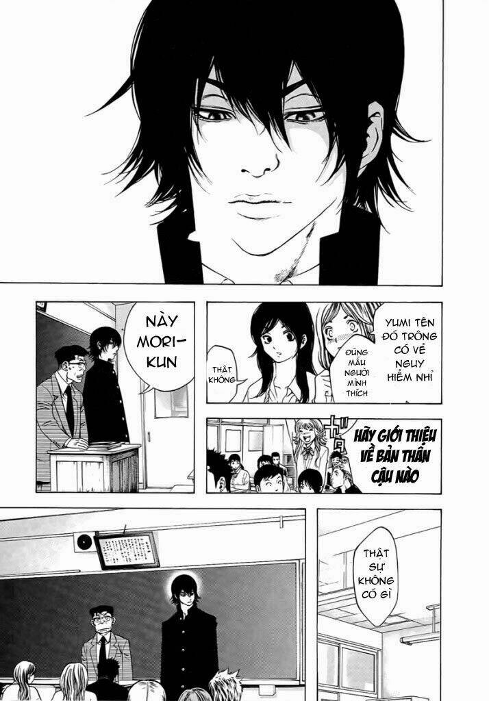 Kokou no Hito - Page 11