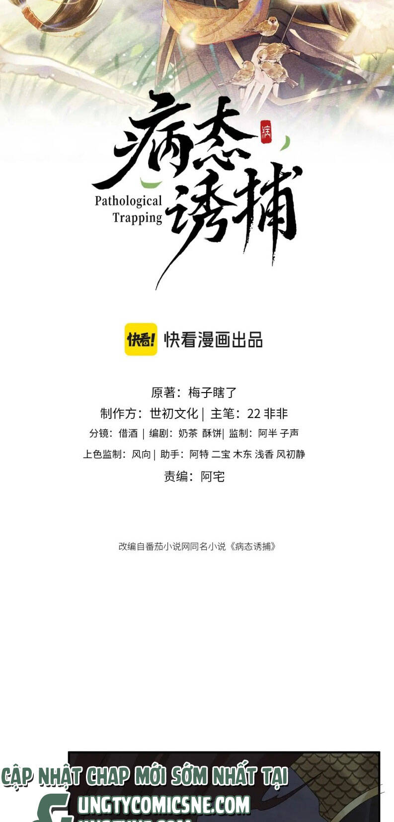 Bệnh Trạng Dụ Dỗ - Page 3