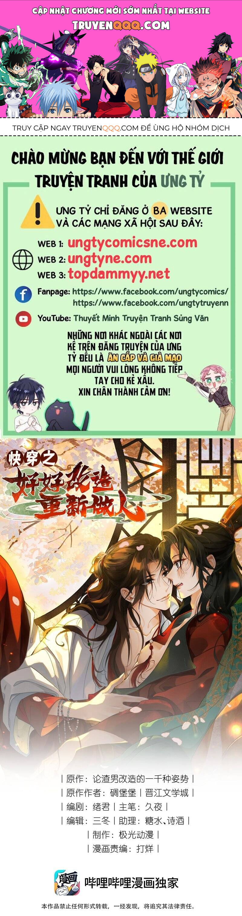 Xuyên Nhanh Chi Cải Tạo Bắt Đầu Lại Làm Người - Page 1