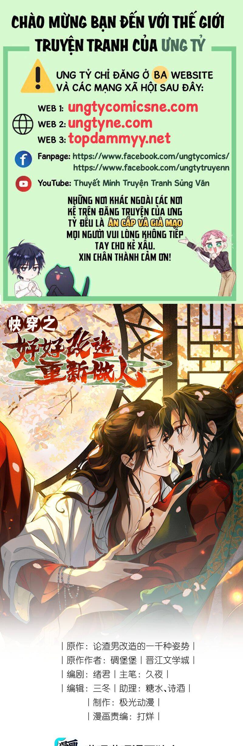Xuyên Nhanh Chi Cải Tạo Bắt Đầu Lại Làm Người - Page 2