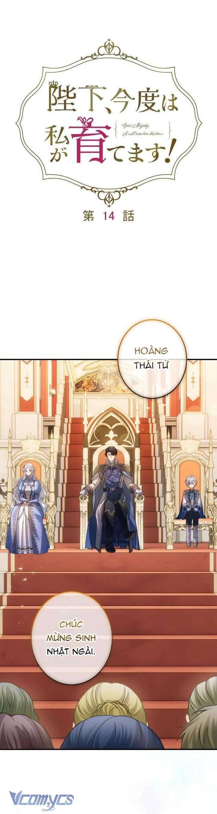 Bệ Hạ À, Từ Giờ Tôi Sẽ Nuôi Dưỡng Thằng Bé - Page 10