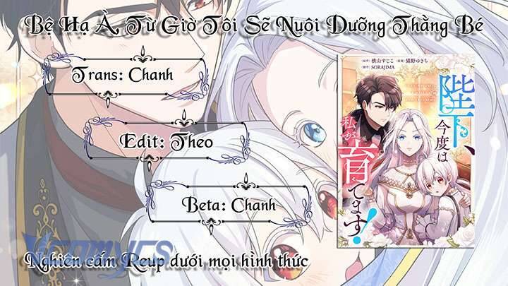 Bệ Hạ À, Từ Giờ Tôi Sẽ Nuôi Dưỡng Thằng Bé - Page 43