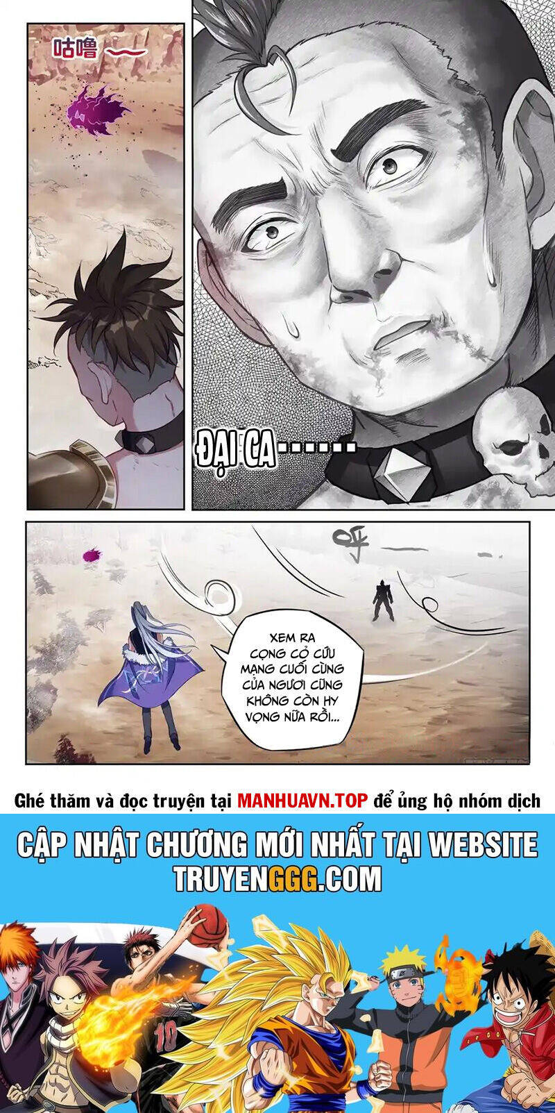 Võ Động Càn Khôn - Page 17