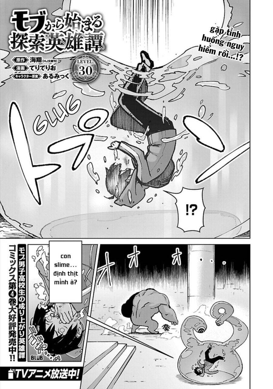 Mobu kara Hajimaru Tansaku Eiyuutan - Page 5