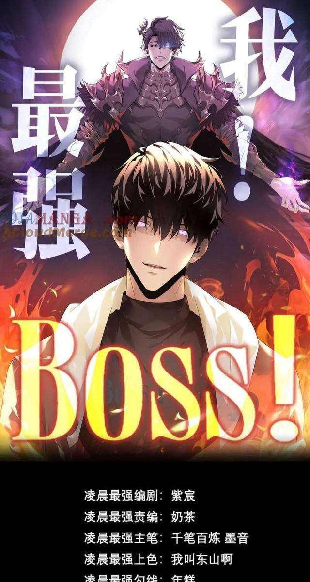 Ta Là Boss Mạnh Nhất - Page 1