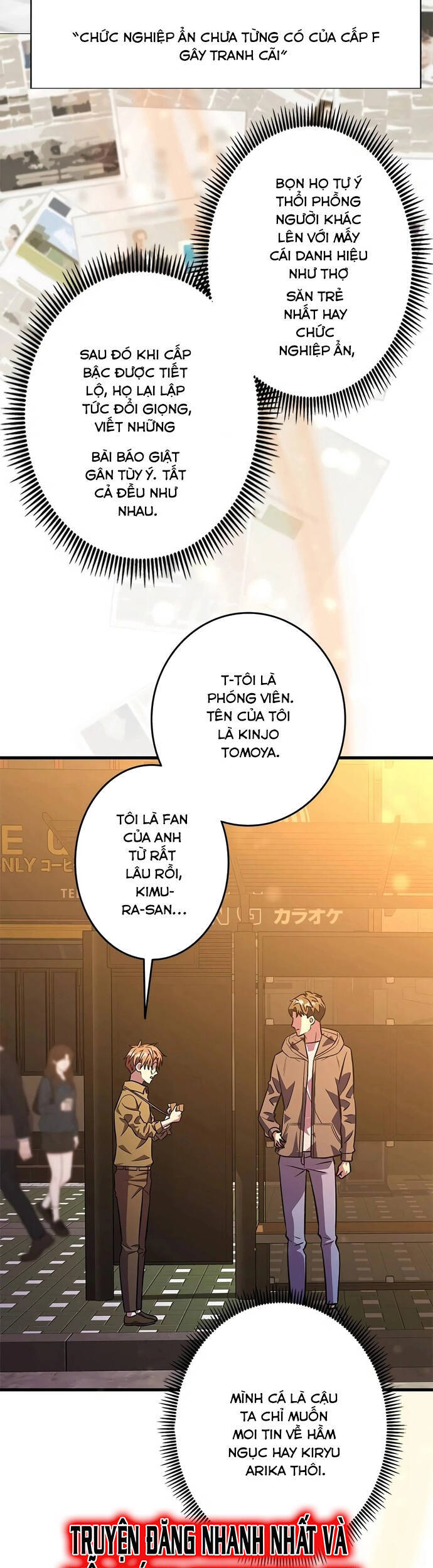 Lượng Mana Đáy Xã Hội! Ta Vô Địch Nhờ Kỹ Năng Của Mình - Page 18