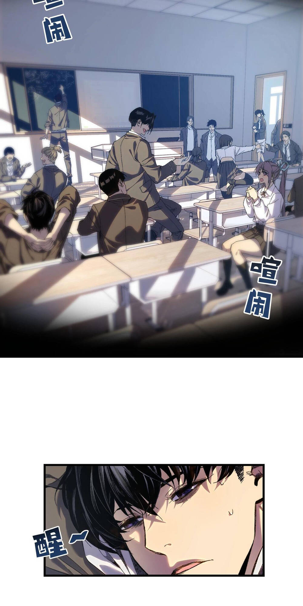 Vô Địch Bị Động Tạo Ra Tấn Sát Thương - Page 4