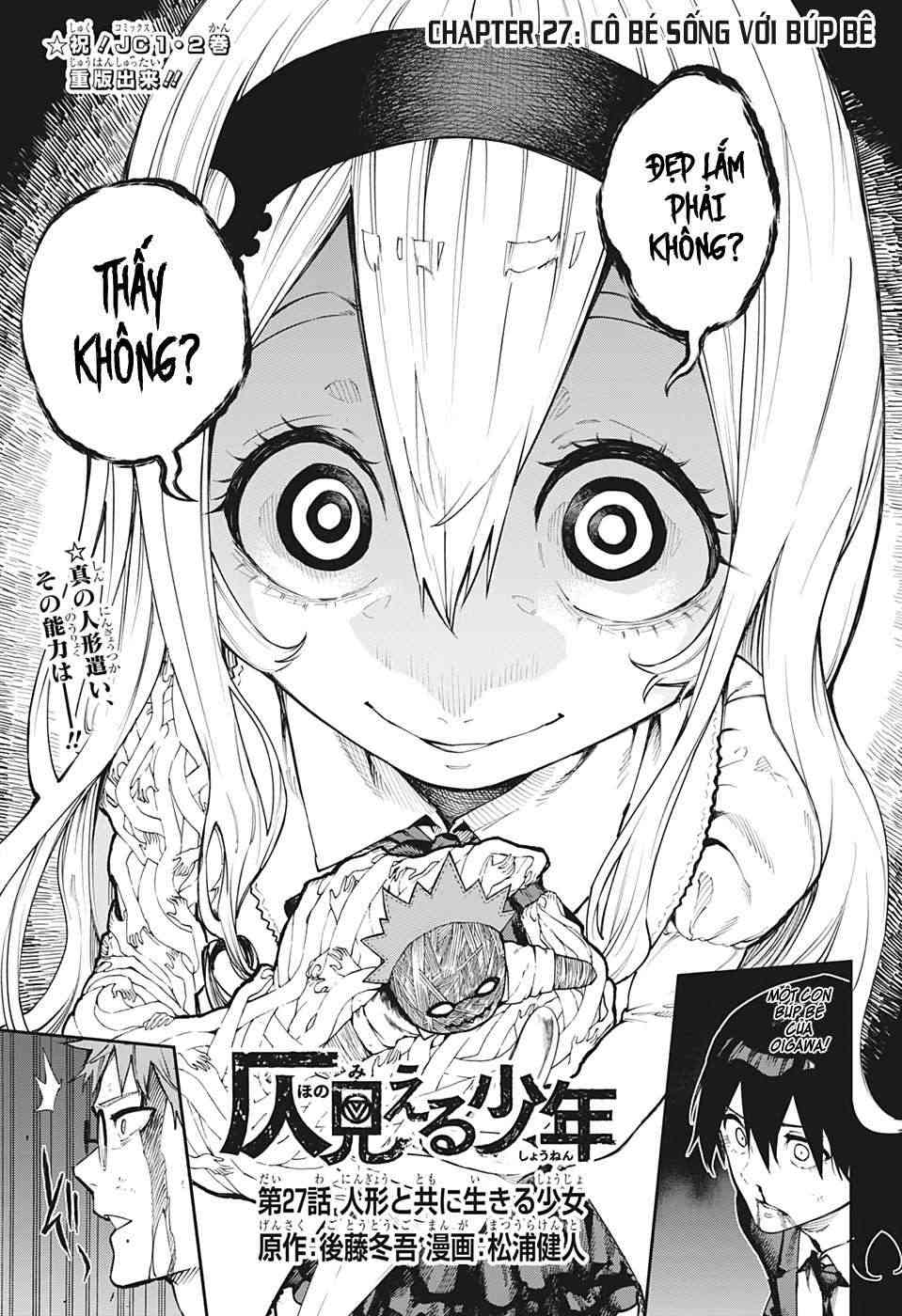 Honomieru Shounen - Page 3