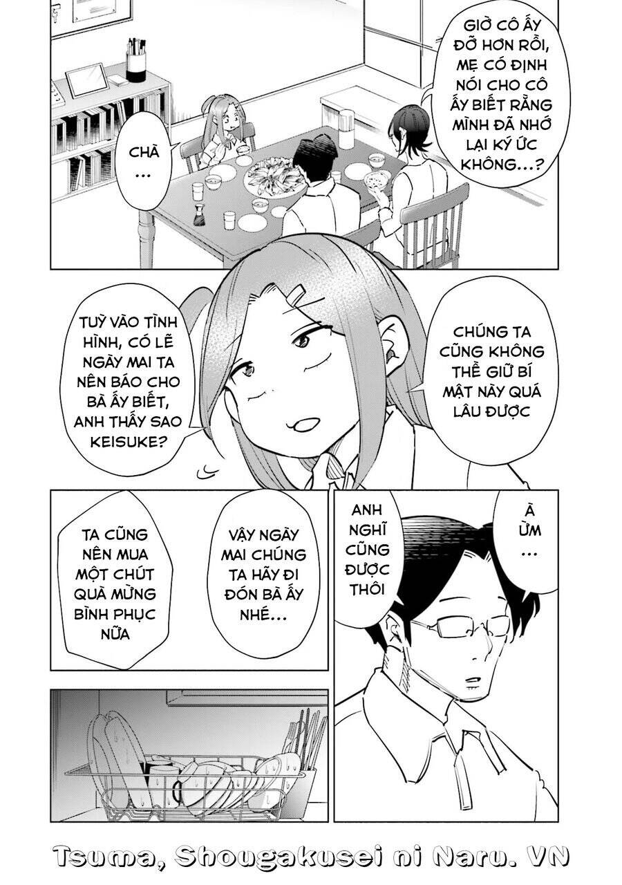 Tsuma, Shougakusei Ni Naru. - Page 5