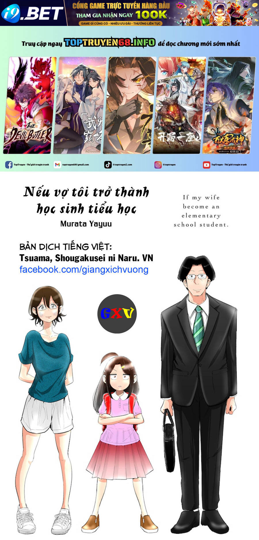 Tsuma, Shougakusei Ni Naru. - Page 2