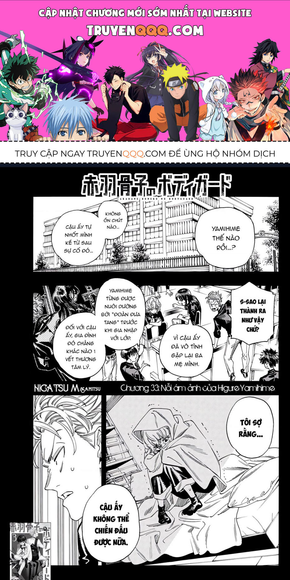 Akabane Honeko No Bodyguard - Page 1