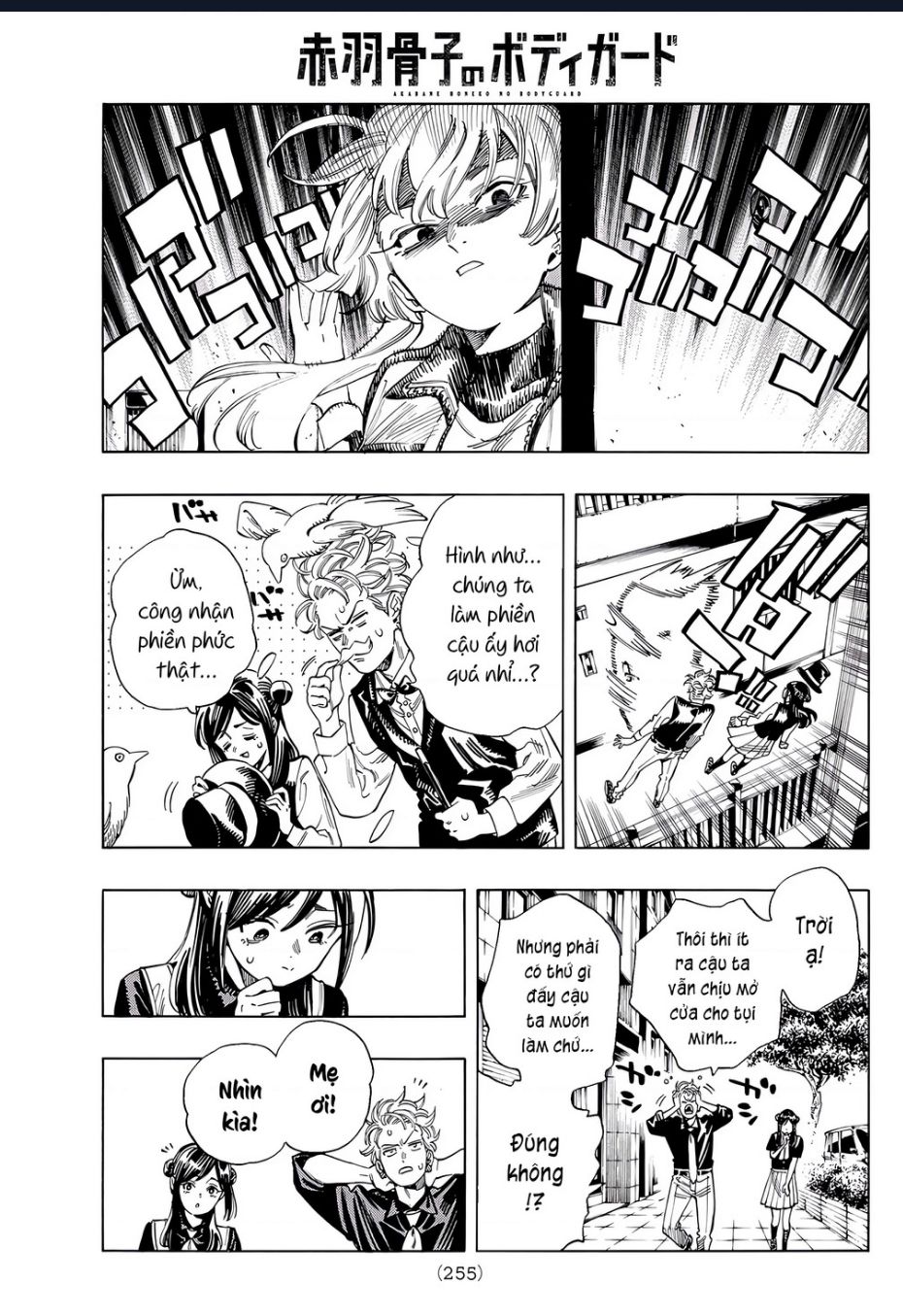 Akabane Honeko No Bodyguard - Page 11