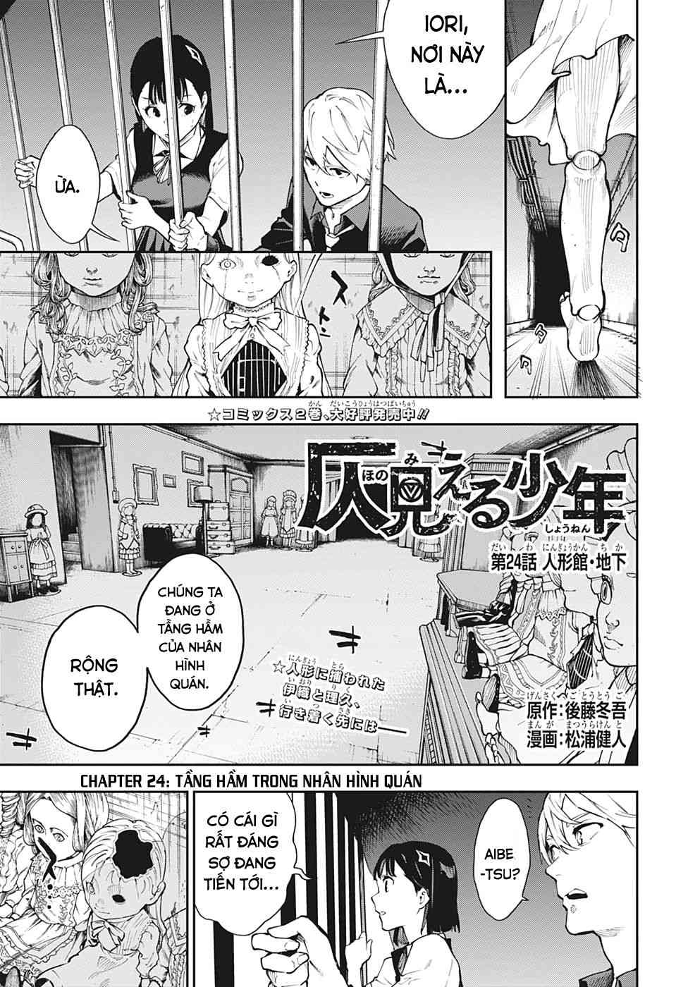 Honomieru Shounen - Page 3