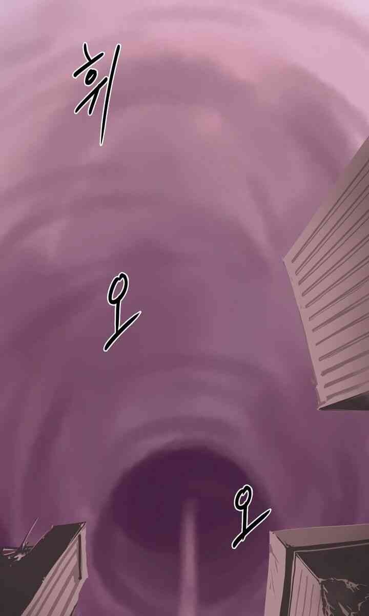 Raid - Page 15