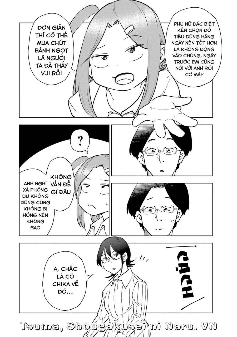 Tsuma, Shougakusei Ni Naru. - Page 11