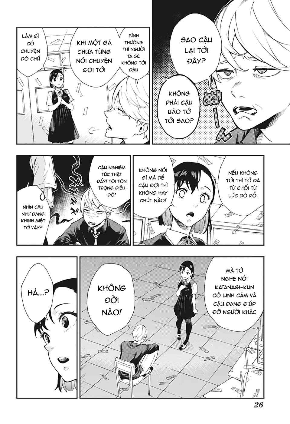 Honomieru Shounen - Page 12