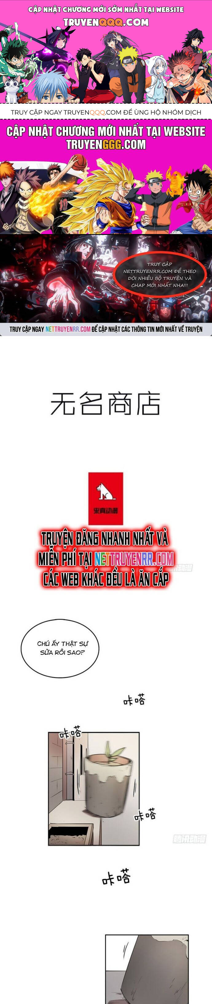 Cửa Hàng Vô Danh - Page 1