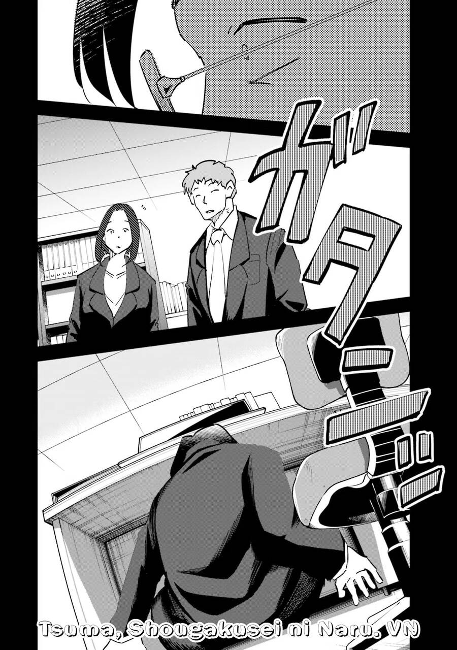 Tsuma, Shougakusei Ni Naru. - Page 10