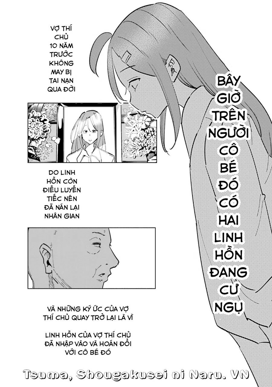 Tsuma, Shougakusei Ni Naru. - Page 13