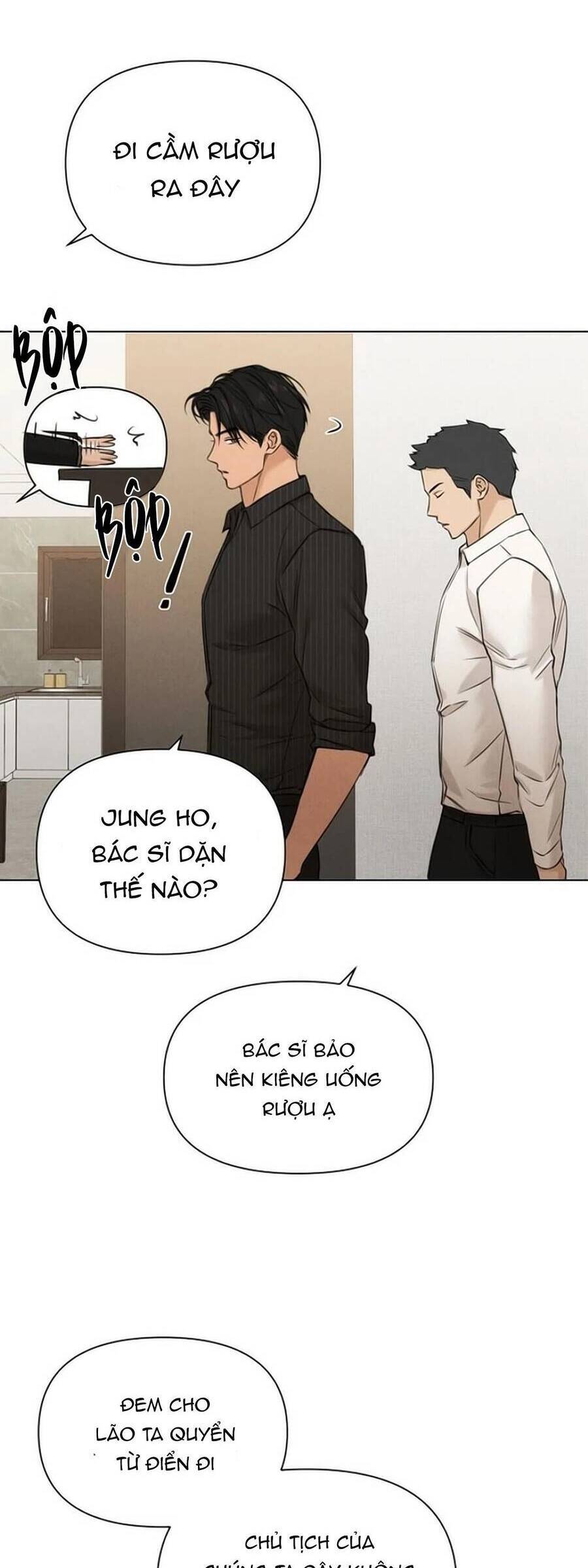 Chỉ Là Ánh Bình Minh - Page 13