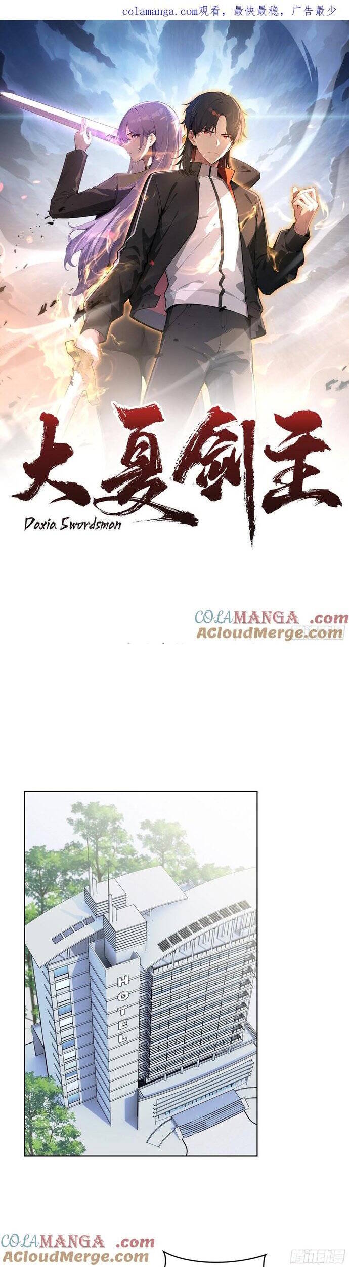 Kiếm Chủ Đại Hạ - Page 3