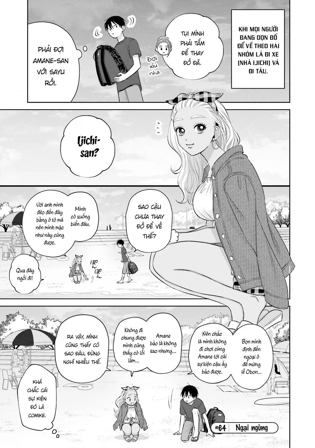Gyaru Không Thể Tử Tế Với Otaku Ư? - Page 22