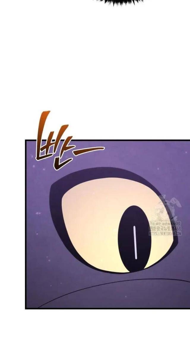 Con Trai Út Của Gia Đình Kiếm Thuật Danh Tiếng - Page 11
