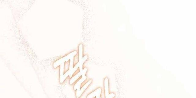 Chuyển Sinh Thành Tiêu Sư - Page 17