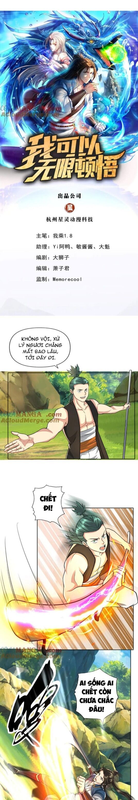 Ta Có Thể Đốn Ngộ Vô Hạn - Page 3