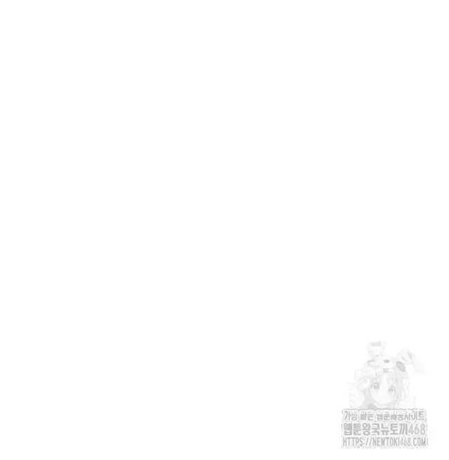 Hàn Băng Liệt Hỏa - Page 85