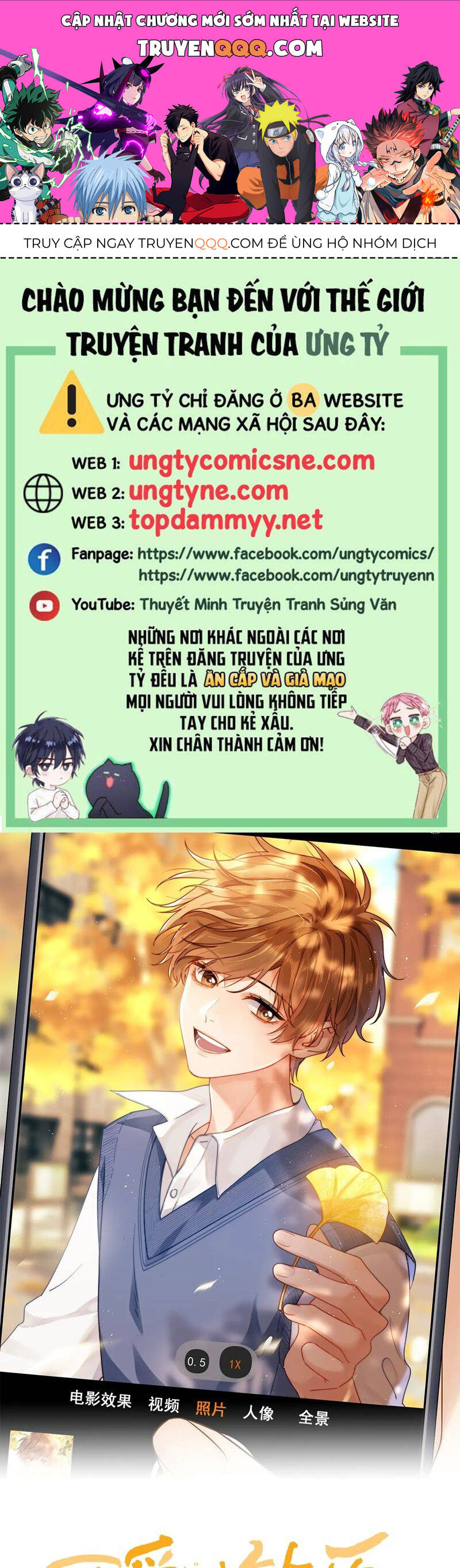 Chất Dị Ứng Đáng Yêu - Page 1