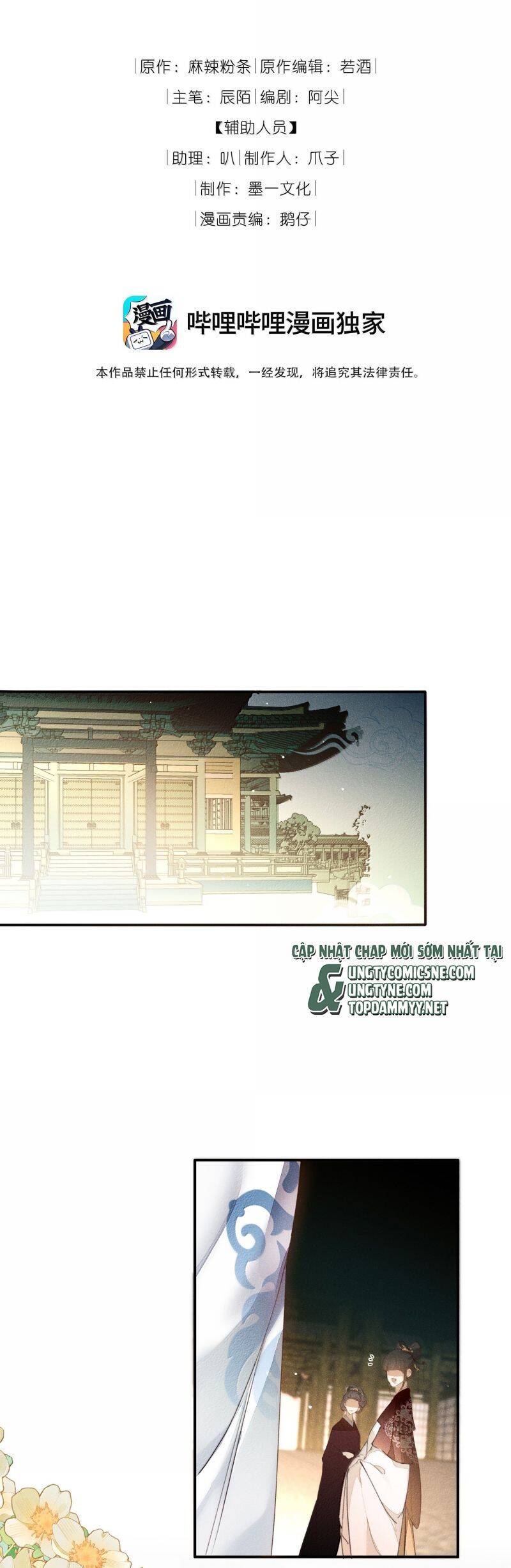 Ma Thú Vậy Mà Có Ý Đồ Bất Chính Với Ta - Page 3