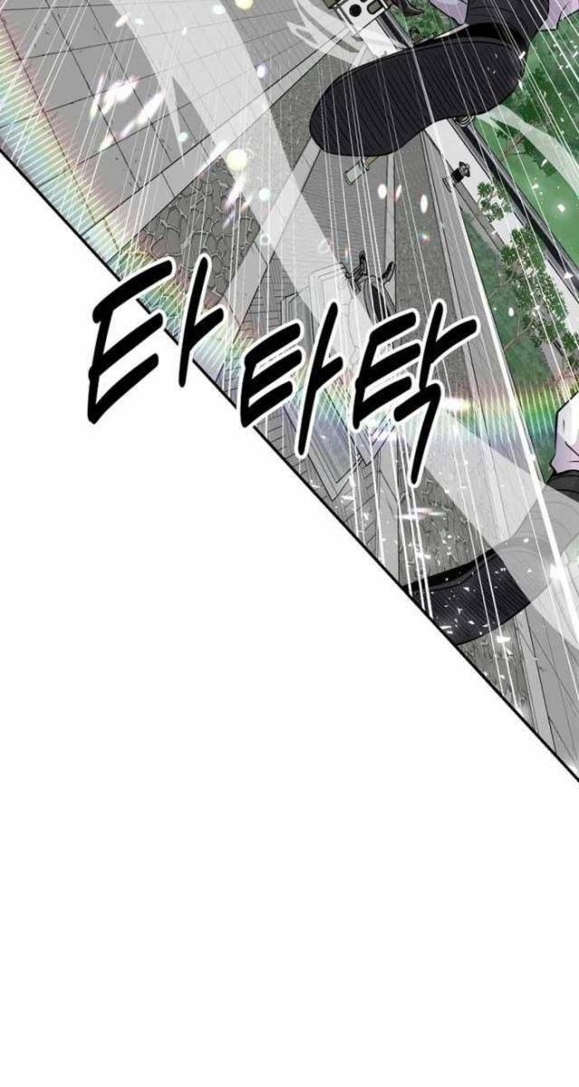 Thiên Hạ Đệ Nhất Côn Luân Khách Điếm - Page 20