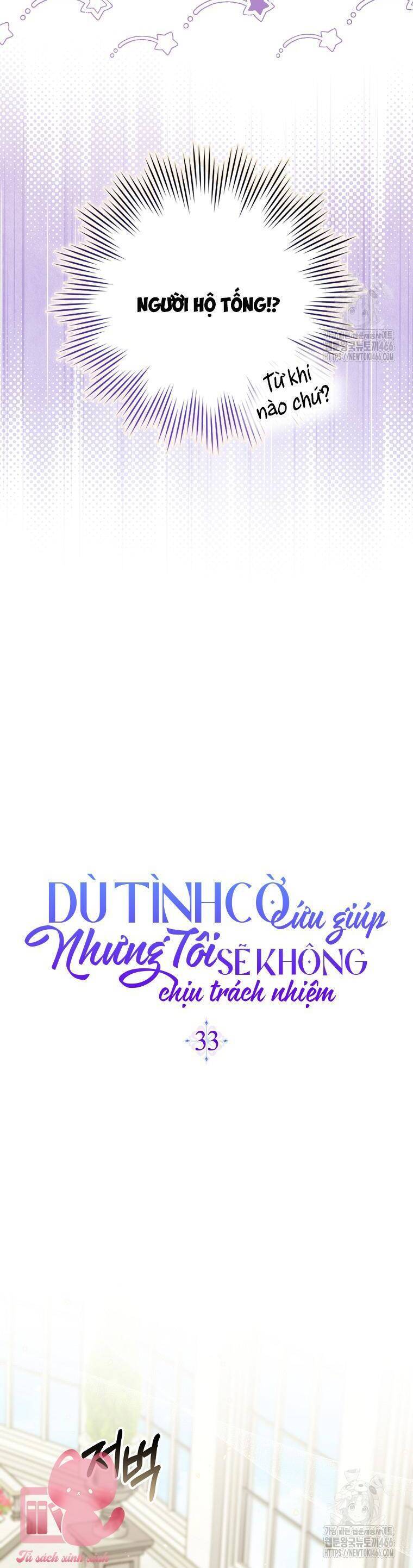 Dù Tình Cờ Cứu Giúp Nhưng Tôi Sẽ Không Chịu Trách Nhiệm - Page 28