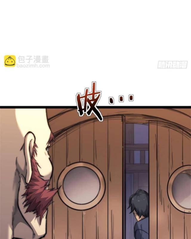 Một Ngày Của Tôi Có 48 Giờ - Page 14