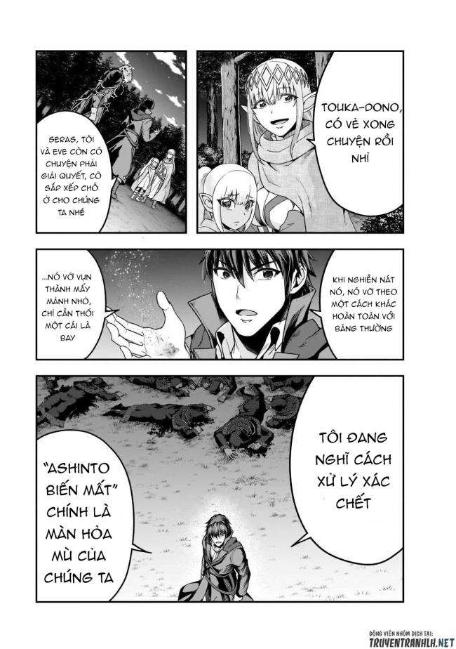 Hazure Waku no Joutai Ijou Skill de Saikyou ni Natta Ore ga Subete wo Juurin Suru made - Page 3