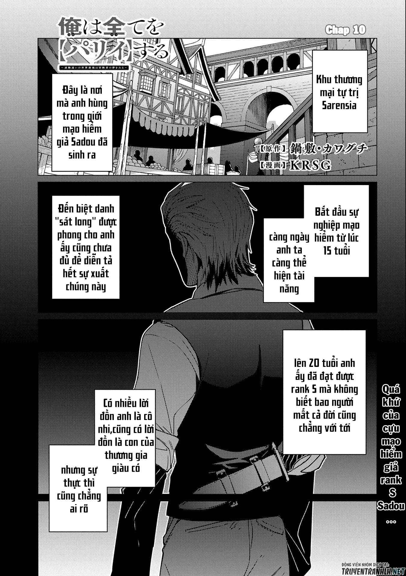 Ore Wa Subete O “Parry” Suru: Gyaku Kanchigai No Sekai Saikyou Wa Boukensha Ni Naritai - Page 3