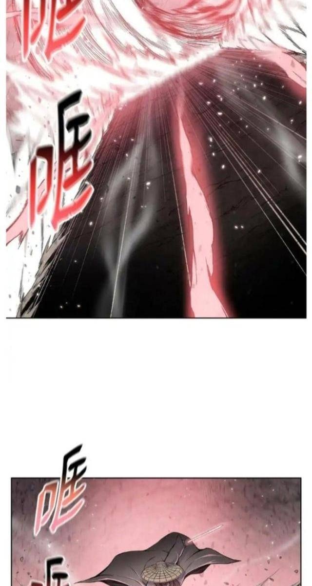 Phong Vân Chiến Thần - Page 3