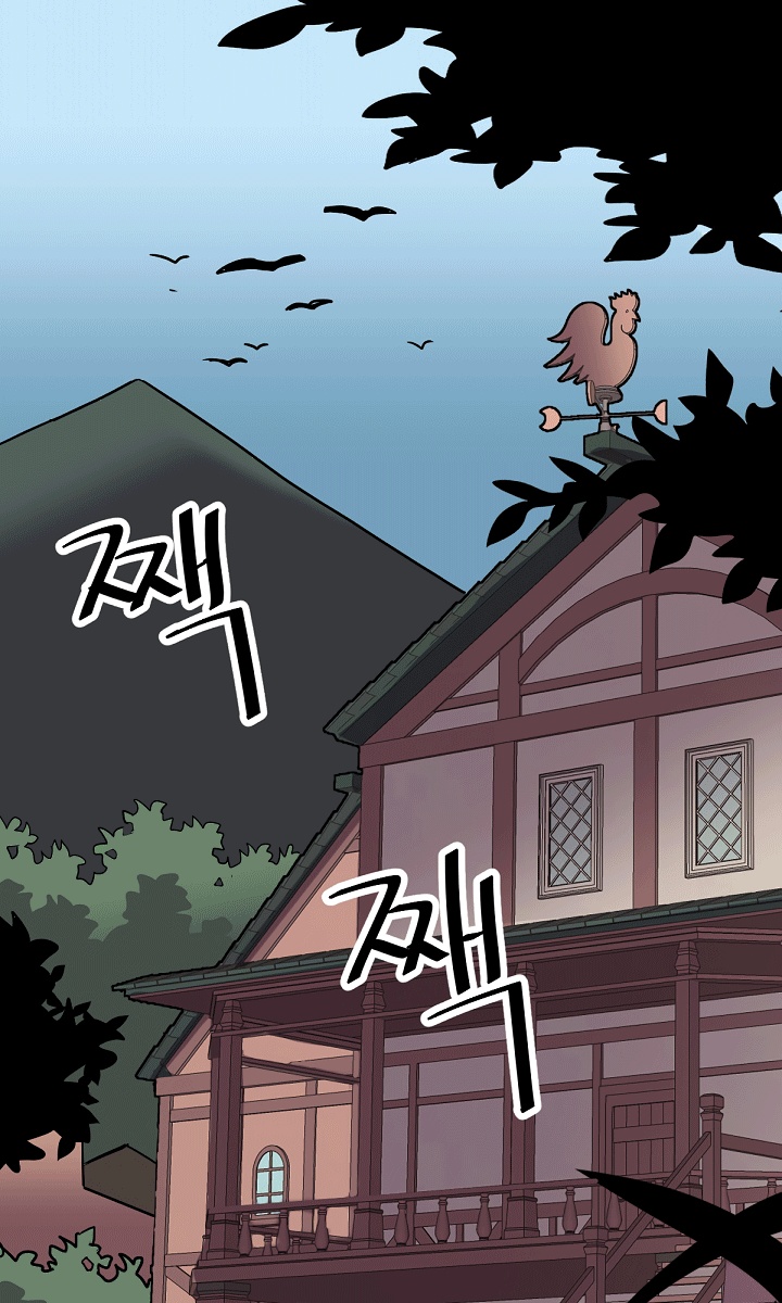 Cuộc Phiêu Lưu Của Cậu Bé Rồng - Page 2