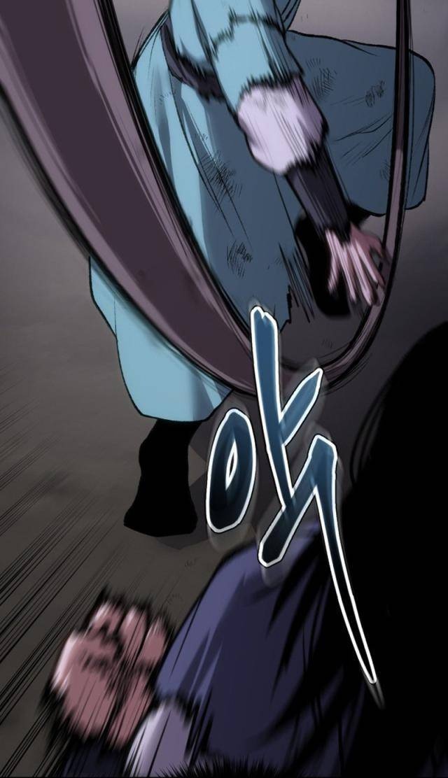 Ám Vệ - Page 47
