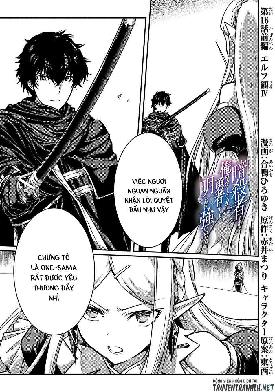 My Status as an Assassin Obviously Exceeds the Brave's - Page 2