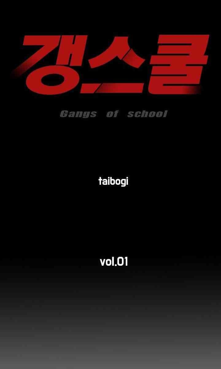 Gangster Học Đường - Page 19