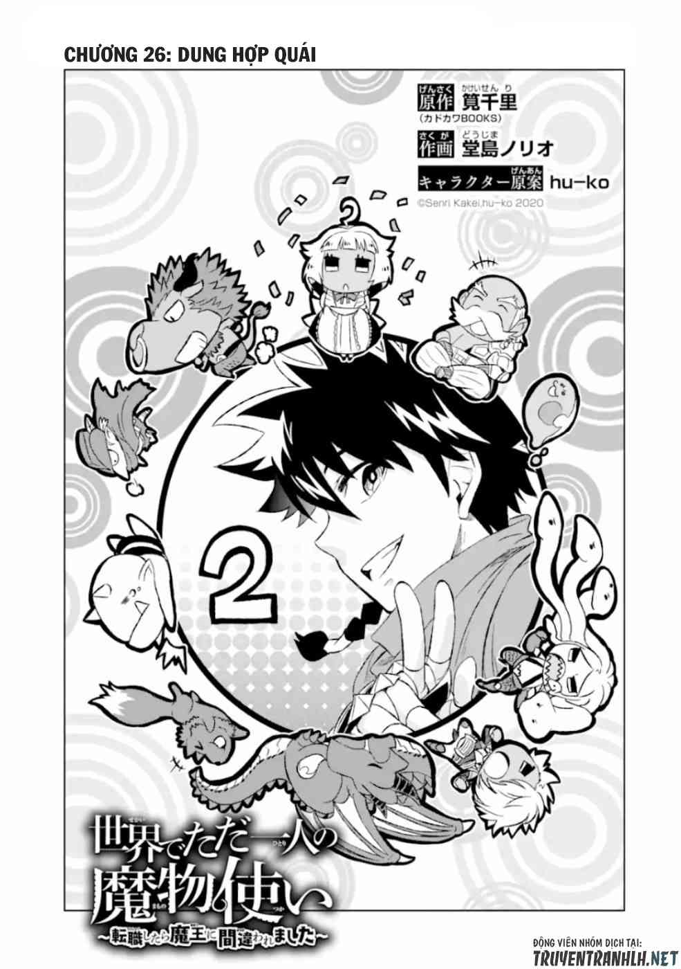 Isekai De Tadahitori No Mamono Tsukai, Tenshoku Shitara Maou Ni Machigawa Remashita - Page 2