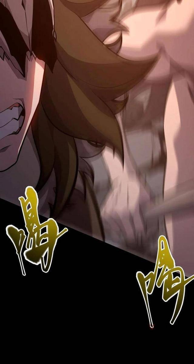 Ta Là Boss Mạnh Nhất - Page 3