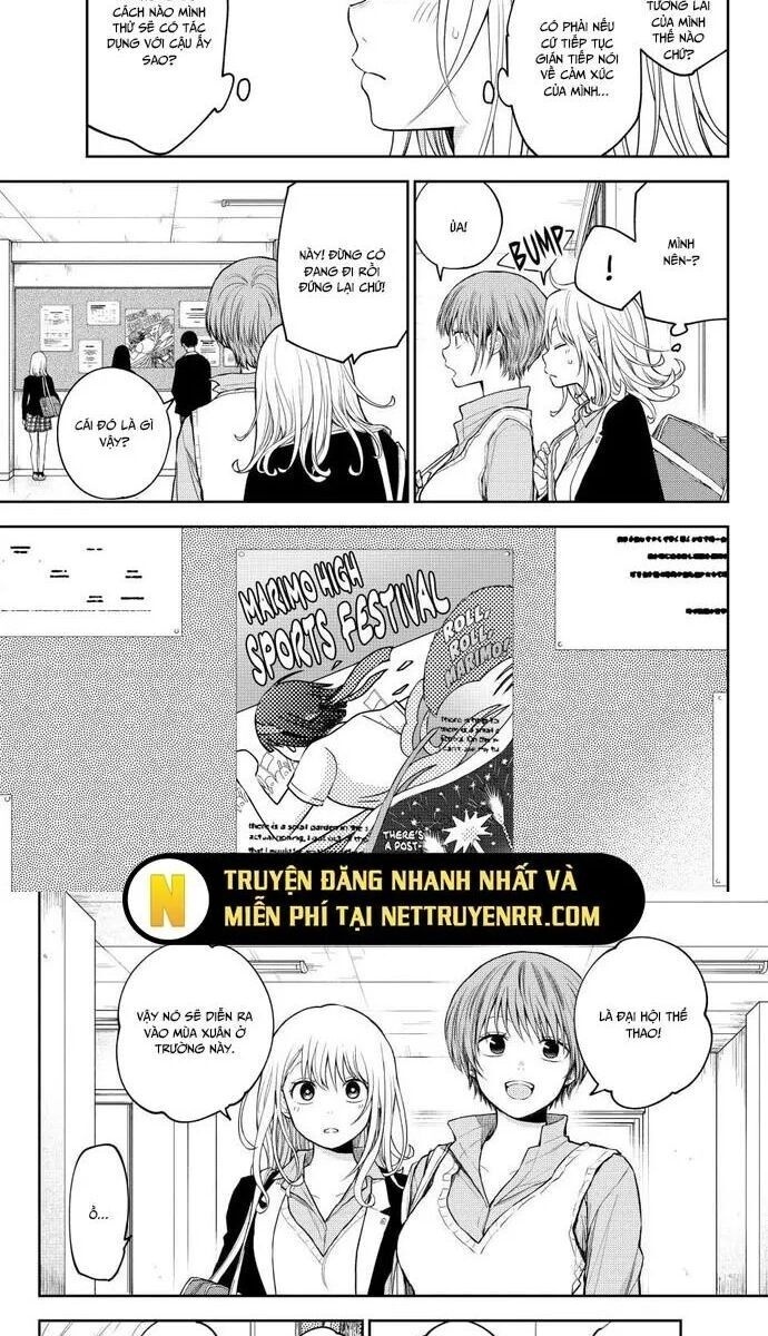 Kuroiwa Medaka Ni Watashi No Kawaii Ga Tsuujinai - Page 3