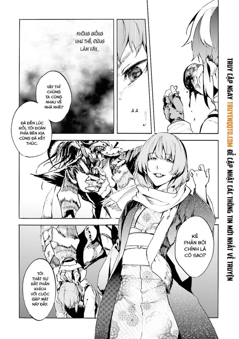 Kuhime - Page 17